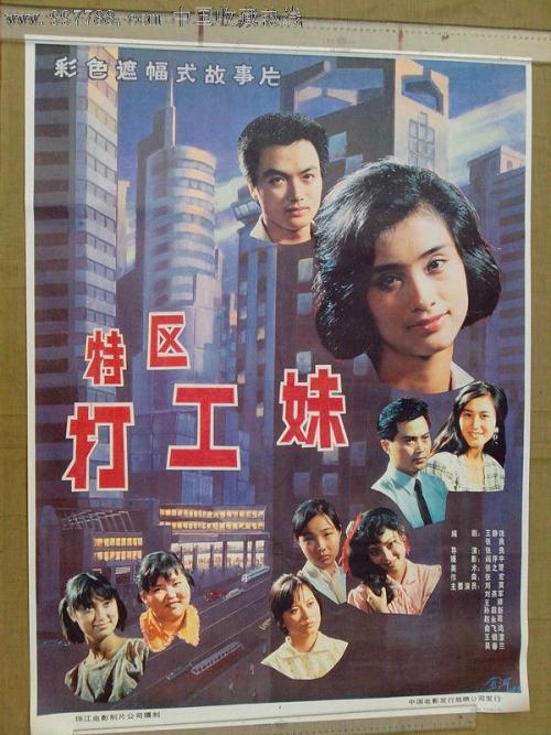 圣玛丽森林学院在读证明办理
